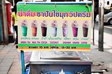 Thái Lan đưa ra khuyến cáo về lượng đường trong trà sữa